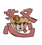 ちろくまくん（個別スタンプ：11）