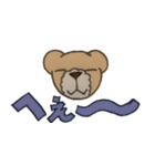 ちろくまくん（個別スタンプ：13）