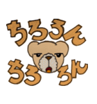 ちろくまくん（個別スタンプ：17）