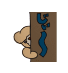 ちろくまくん（個別スタンプ：18）