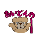 ちろくまくん（個別スタンプ：21）