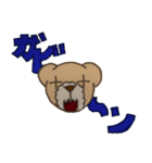 ちろくまくん（個別スタンプ：24）