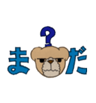 ちろくまくん（個別スタンプ：31）