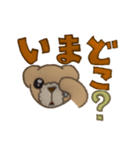 ちろくまくん（個別スタンプ：39）