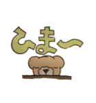 ちろくまくん（個別スタンプ：40）