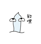 Maoshoumaojiao（個別スタンプ：18）