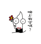 Maoshoumaojiao（個別スタンプ：27）