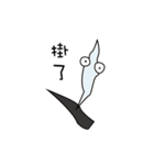 Maoshoumaojiao（個別スタンプ：31）