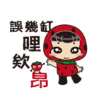 Mylar Girl 2-Small Strawberries（個別スタンプ：16）