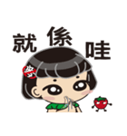 Mylar Girl 2-Small Strawberries（個別スタンプ：18）