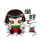 Mylar Girl 2-Small Strawberries（個別スタンプ：20）