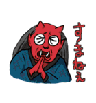 未確認生命体スタンプ（個別スタンプ：13）