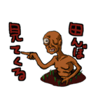 未確認生命体スタンプ（個別スタンプ：24）