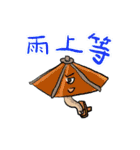 未確認生命体スタンプ（個別スタンプ：28）
