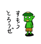未確認生命体スタンプ（個別スタンプ：29）