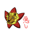 未確認生命体スタンプ（個別スタンプ：35）