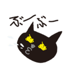 黒猫のねこたん（個別スタンプ：5）