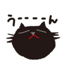 黒猫のねこたん（個別スタンプ：10）