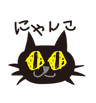黒猫のねこたん（個別スタンプ：12）