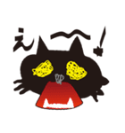黒猫のねこたん（個別スタンプ：13）