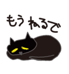 黒猫のねこたん（個別スタンプ：16）