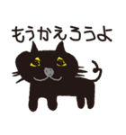 黒猫のねこたん（個別スタンプ：17）