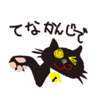 黒猫のねこたん（個別スタンプ：23）