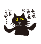 黒猫のねこたん（個別スタンプ：24）