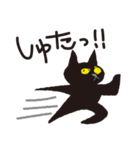 黒猫のねこたん（個別スタンプ：27）