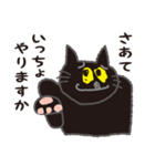 黒猫のねこたん（個別スタンプ：30）