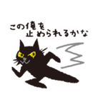 黒猫のねこたん（個別スタンプ：33）