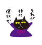 黒猫のねこたん（個別スタンプ：34）