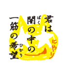 黒猫のねこたん（個別スタンプ：35）