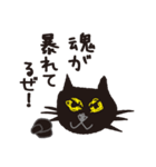 黒猫のねこたん（個別スタンプ：39）