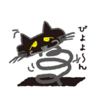 黒猫のねこたん（個別スタンプ：40）