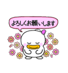 でかっぴ2（個別スタンプ：8）