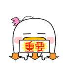 でかっぴ2（個別スタンプ：10）