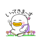でかっぴ2（個別スタンプ：11）