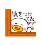 でかっぴ2（個別スタンプ：12）