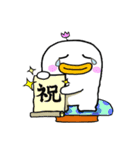 でかっぴ2（個別スタンプ：17）