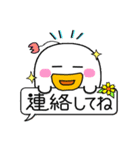 でかっぴ2（個別スタンプ：18）