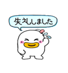 でかっぴ2（個別スタンプ：27）