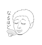 濃顔臼井くん（個別スタンプ：3）