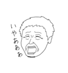 濃顔臼井くん（個別スタンプ：5）