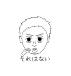 濃顔臼井くん（個別スタンプ：7）