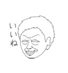 濃顔臼井くん（個別スタンプ：10）