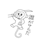 濃顔臼井くん（個別スタンプ：11）
