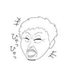 濃顔臼井くん（個別スタンプ：14）