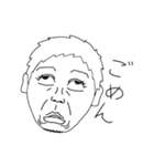濃顔臼井くん（個別スタンプ：18）