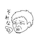 濃顔臼井くん（個別スタンプ：23）